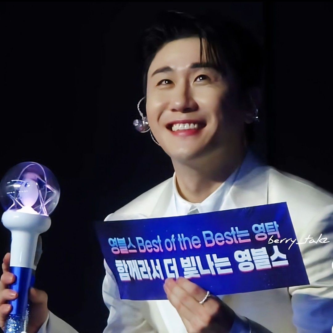 영탁 팬이 찍은 순간