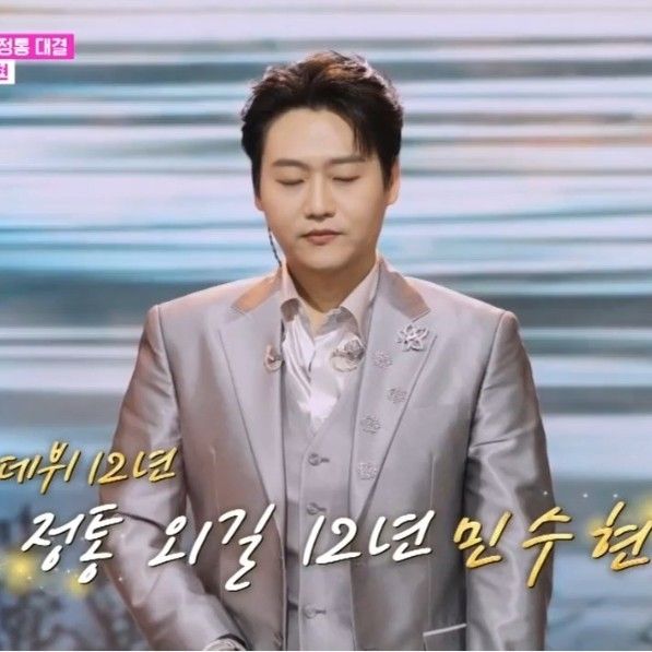 Momen yang diabadikan oleh penggemar Min Soohyun