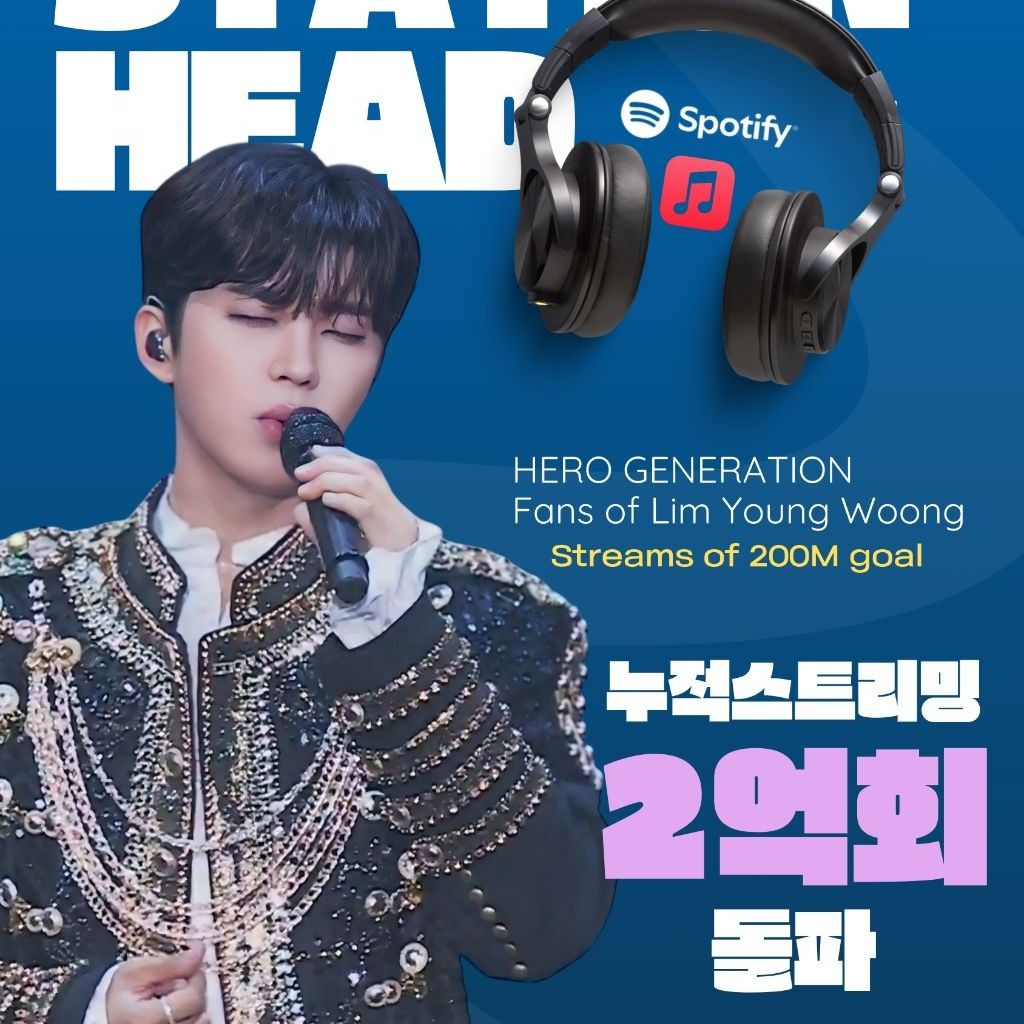 ファンが撮影したイム・ヨンウンの瞬間