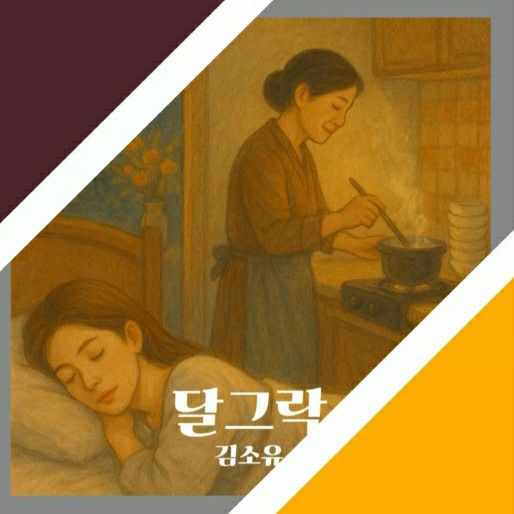 粉絲拍下的金韶宥瞬間