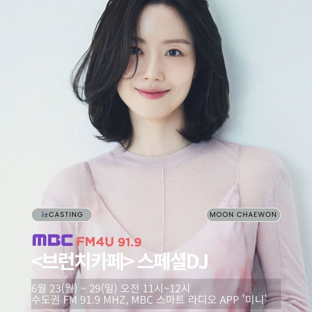 A moment captured by a fan of Moon Chaewon