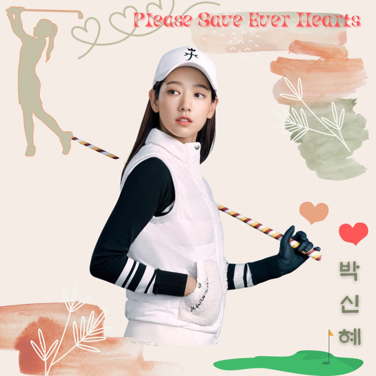 박신혜 최근 활동샷