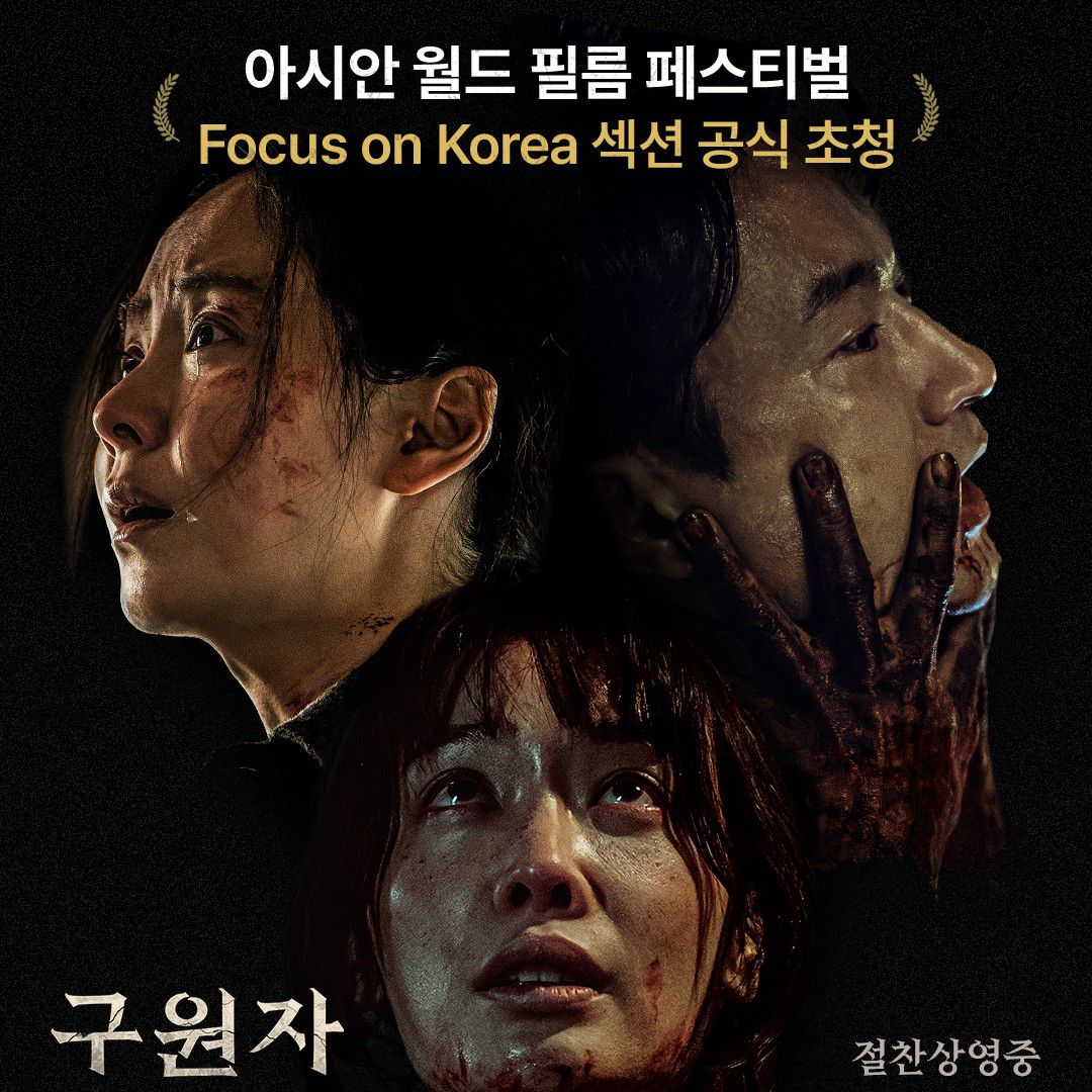 송지효의 비하인드 컷