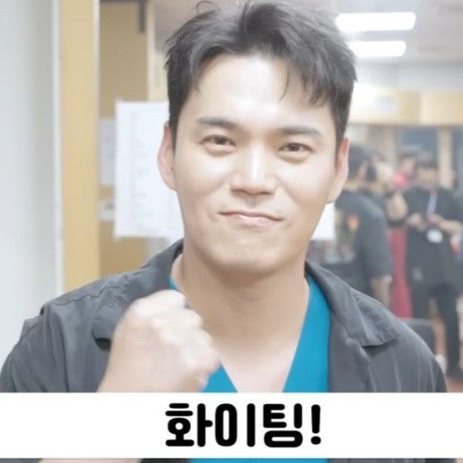 Recent activity shot of Lee Jung