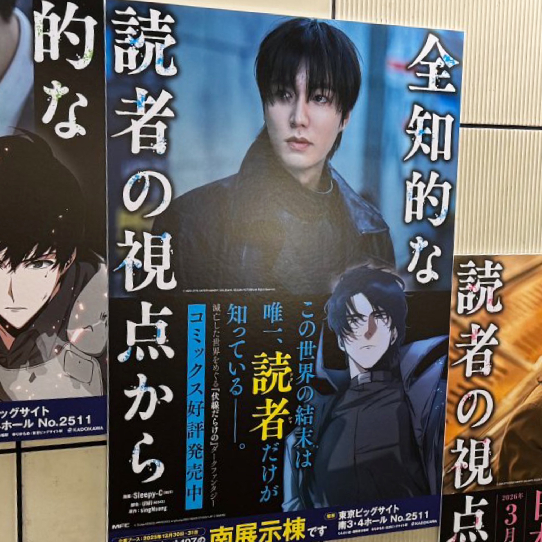 イ・ミンホの最近の活動ショット