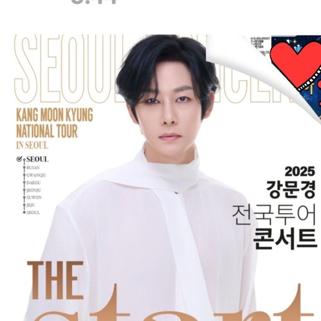 팬들이 사랑한 인기 셀럽 게시글