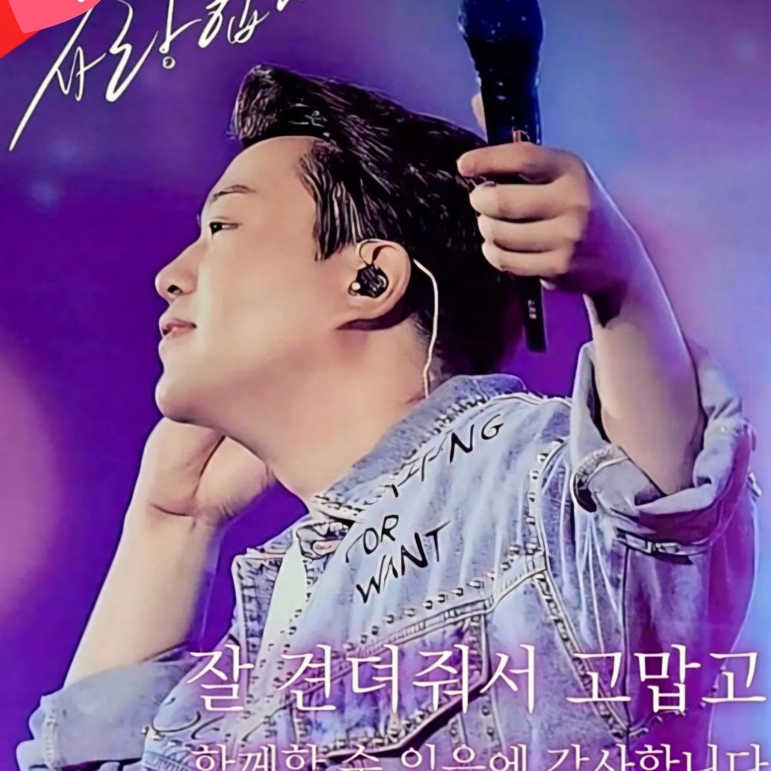 キム・ホジュンの最近の活動ショット