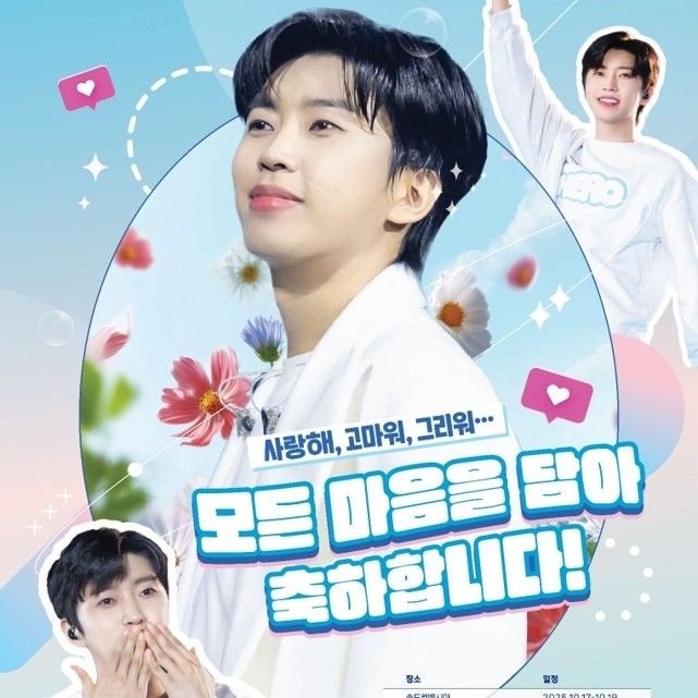 Foto kegiatan terbaru dari Lim Youngwoong