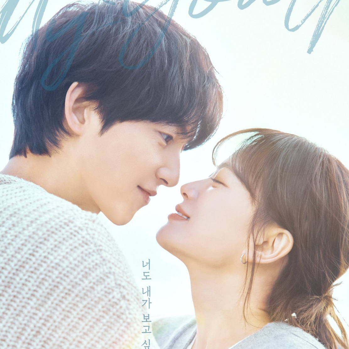 Behind-the-scenes cut of Song Joongki
