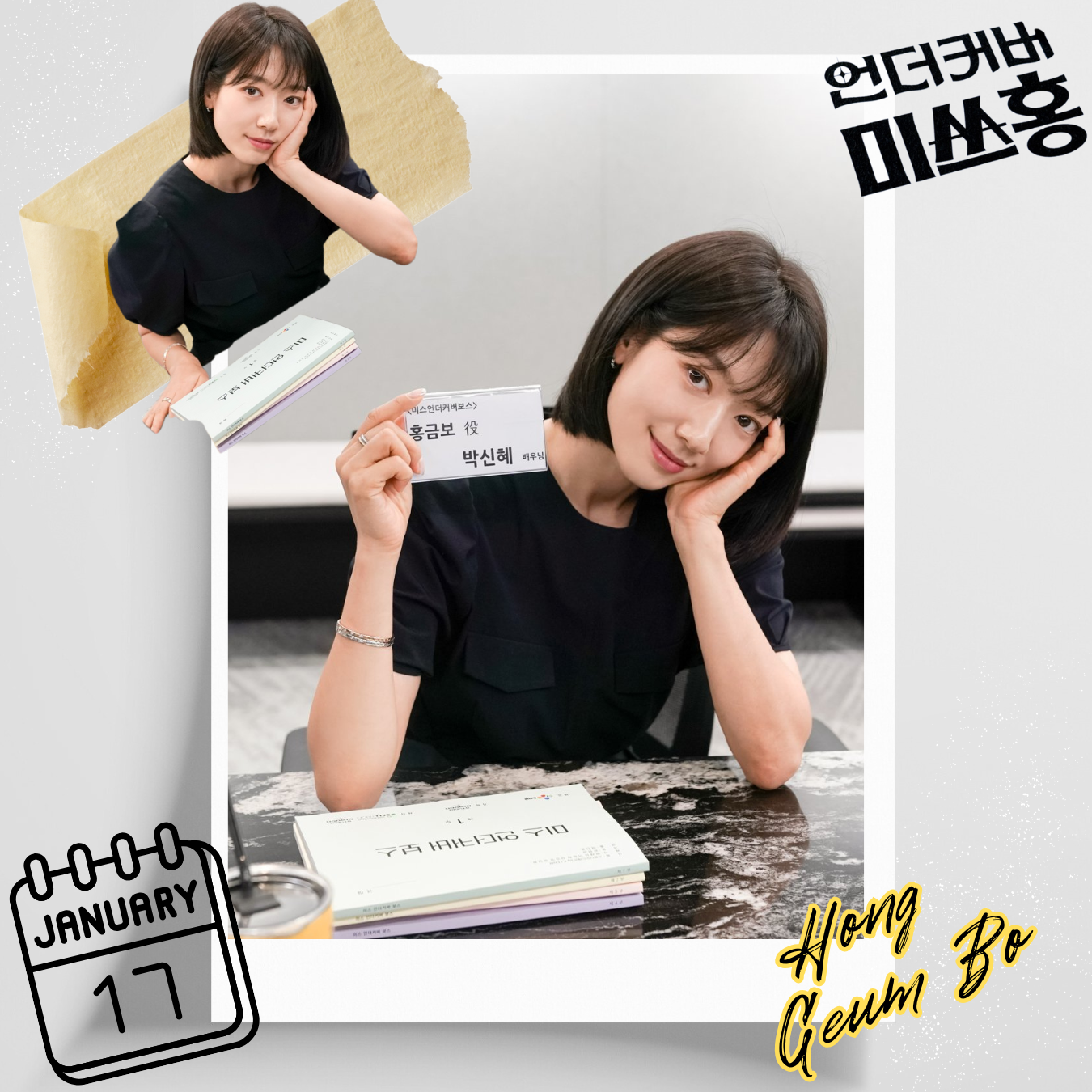 朴信惠的最新照片