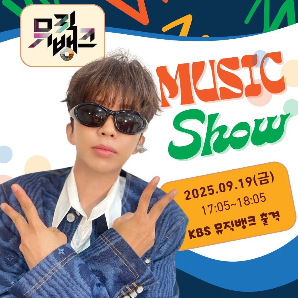 Recent activity shot of Lim Youngwoong