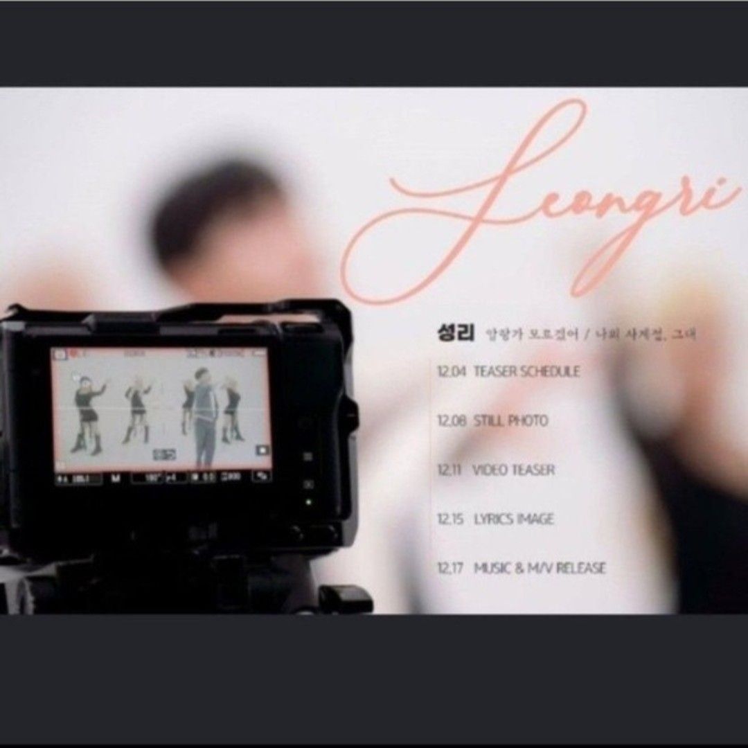 Seong Ri的幕後花絮