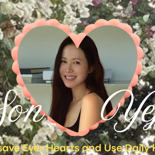 Recent activity shot of Son Yejin