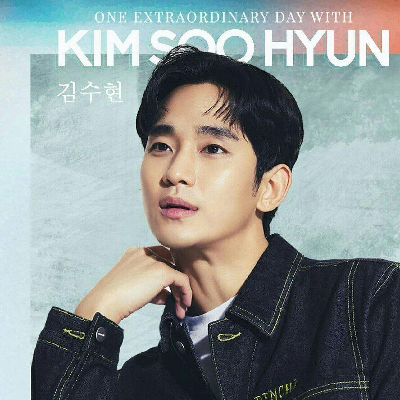 金秀賢的近期活動照