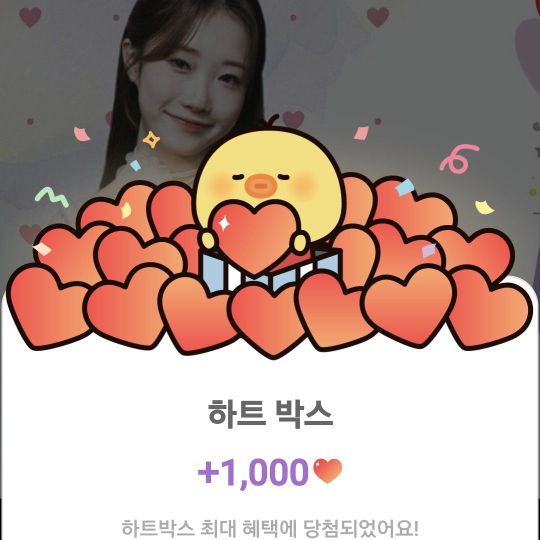 A moment captured by a fan of Jung Seojoo