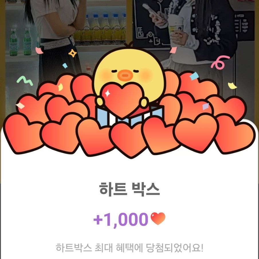 Latest photo of Kang Hyeyeon