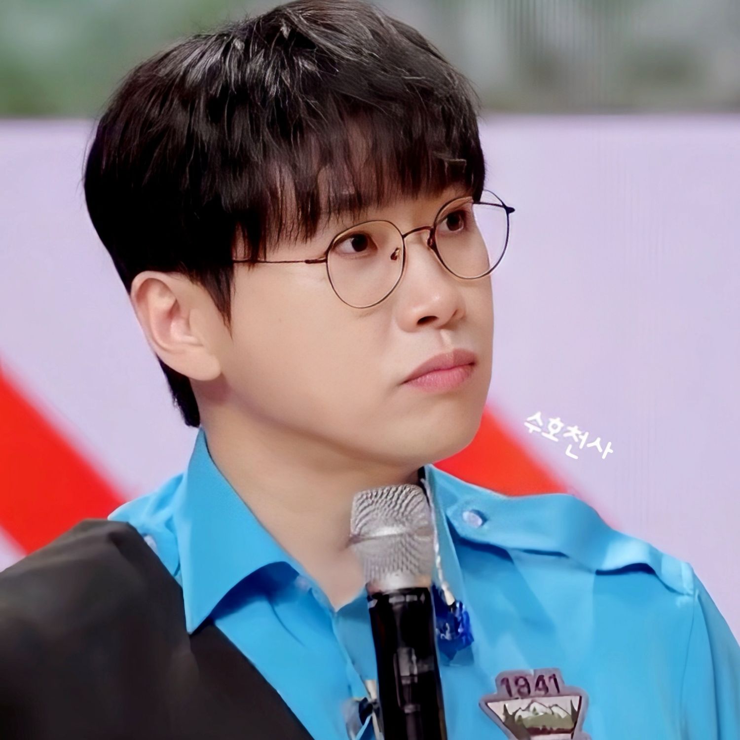 A moment captured by a fan of Chungil