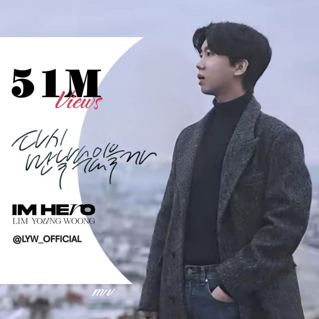 Recent activity shot of Lim Youngwoong