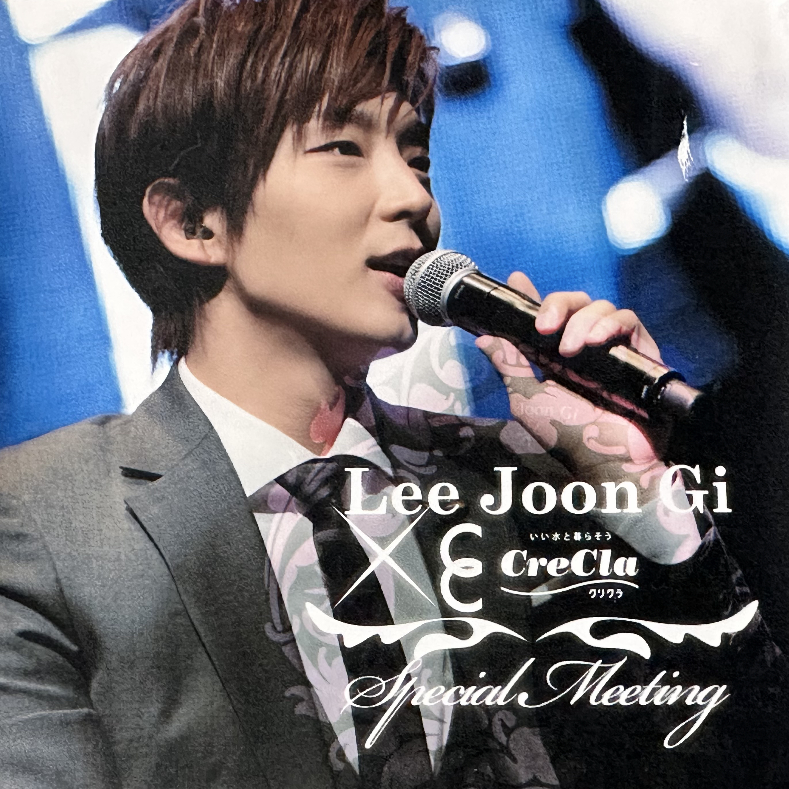 Cuplikan di balik layar dari Lee Joongi