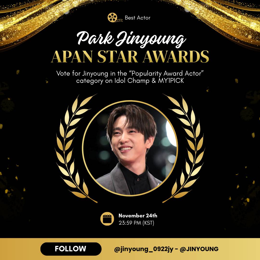 박진영의 비하인드 컷