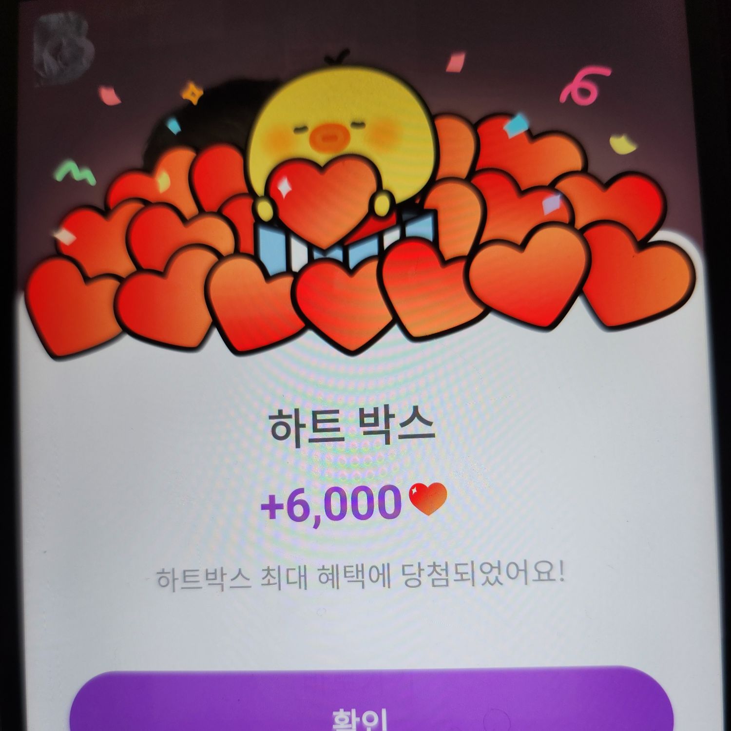 Recent activity shot of Hwanhee