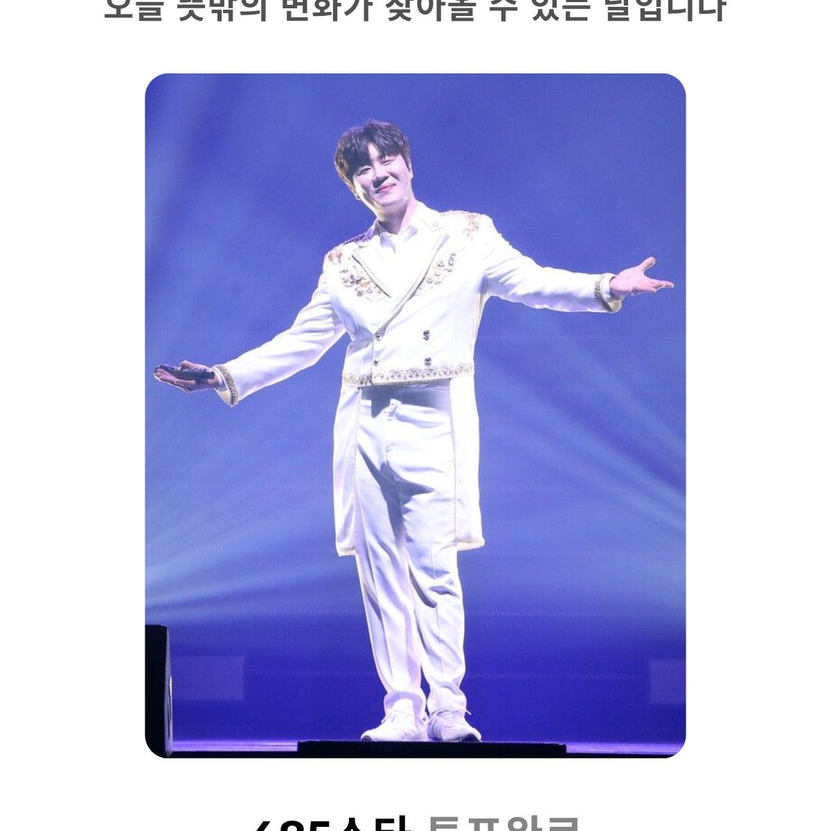Foto kegiatan terbaru dari Jin Haesung