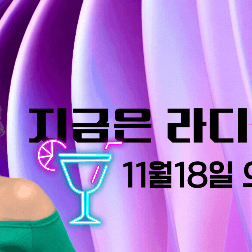 A moment captured by a fan of YOYOMI