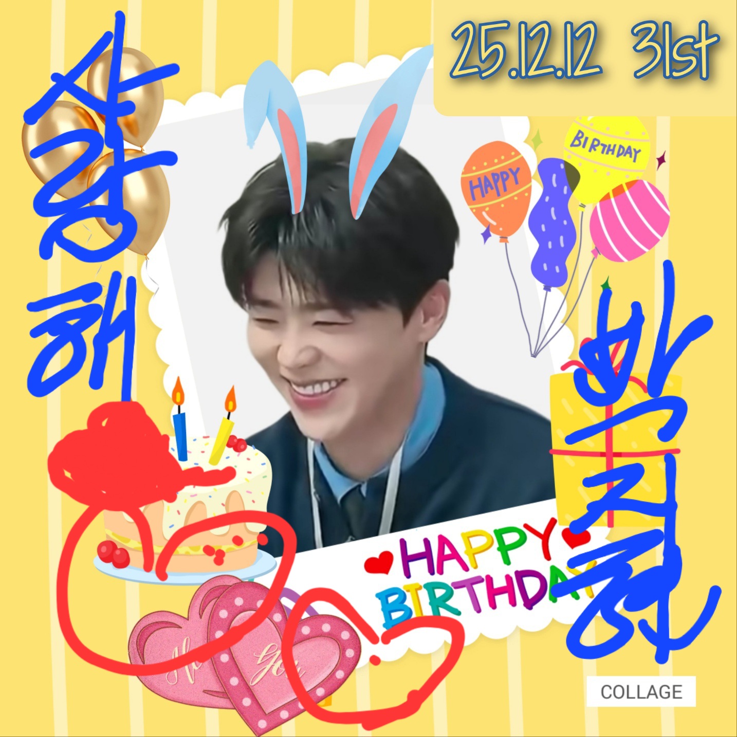 팬들이 사랑한 인기 셀럽 게시글