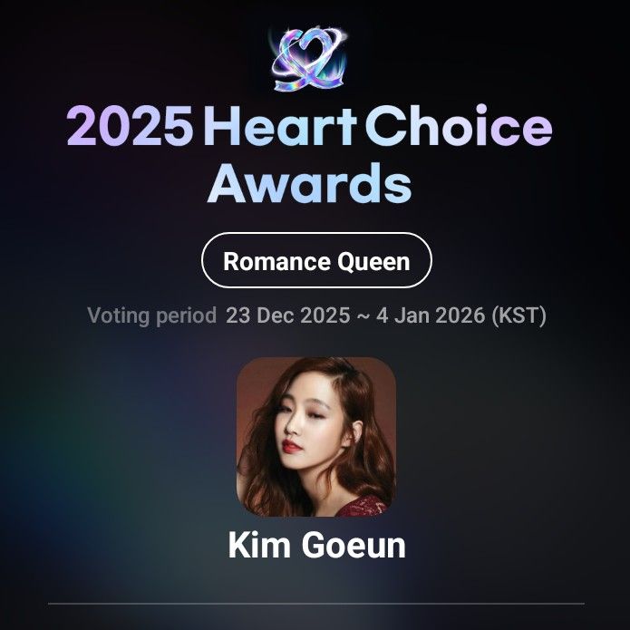 粉絲拍下的金高銀瞬間