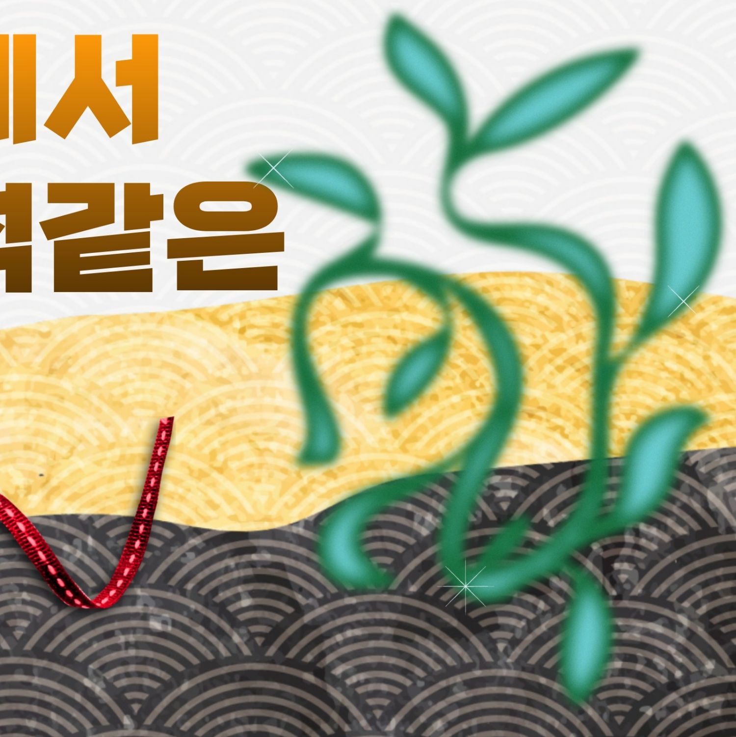 Latest photo of Park Sewook
