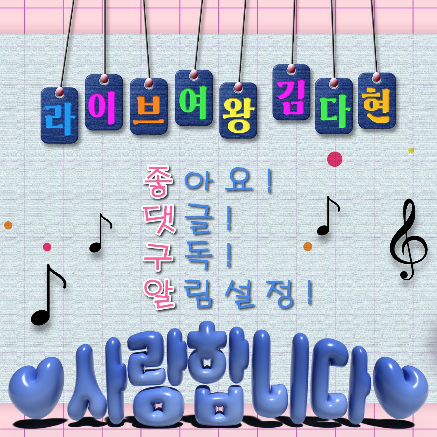 김다현 최근 활동샷