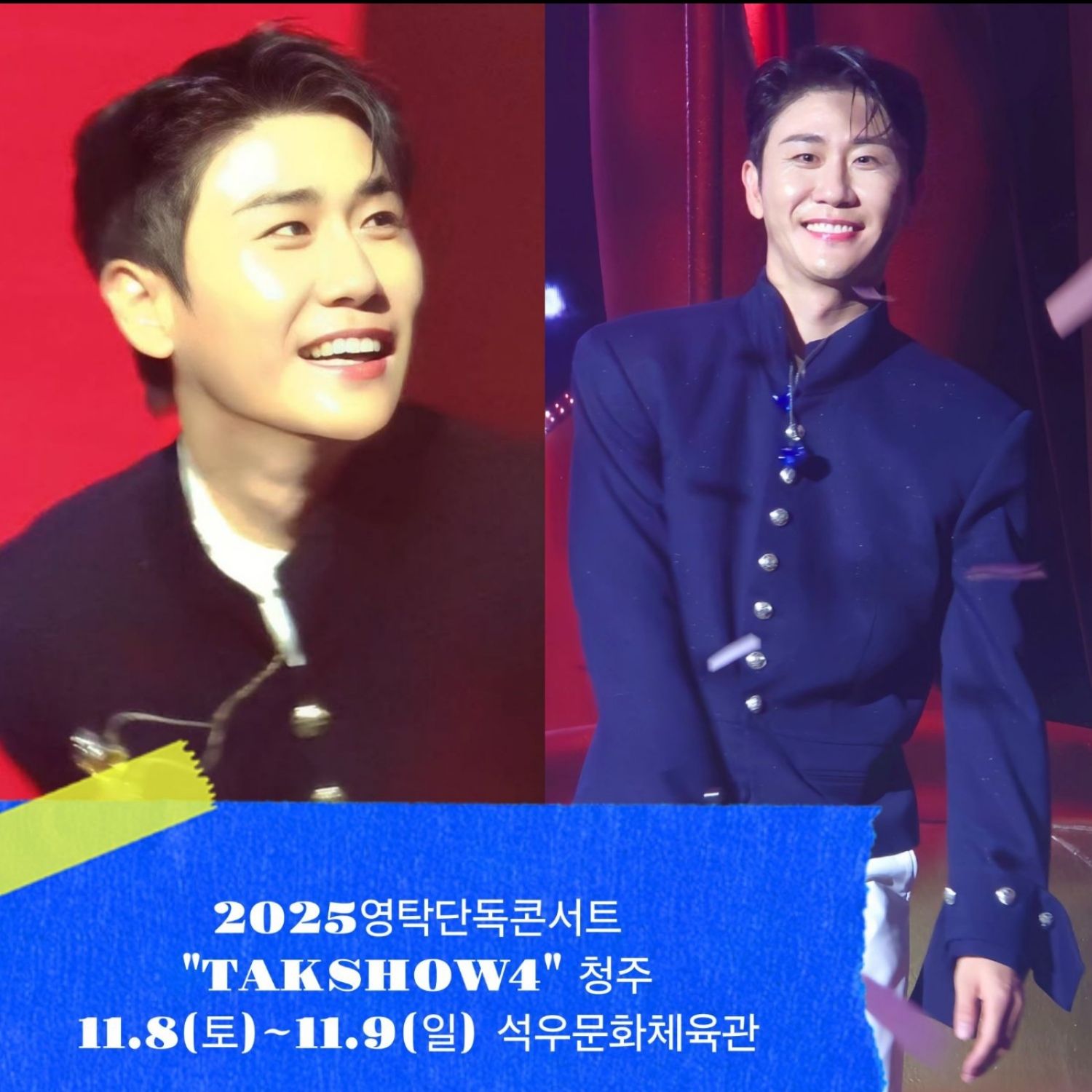 永卓的近期活動照