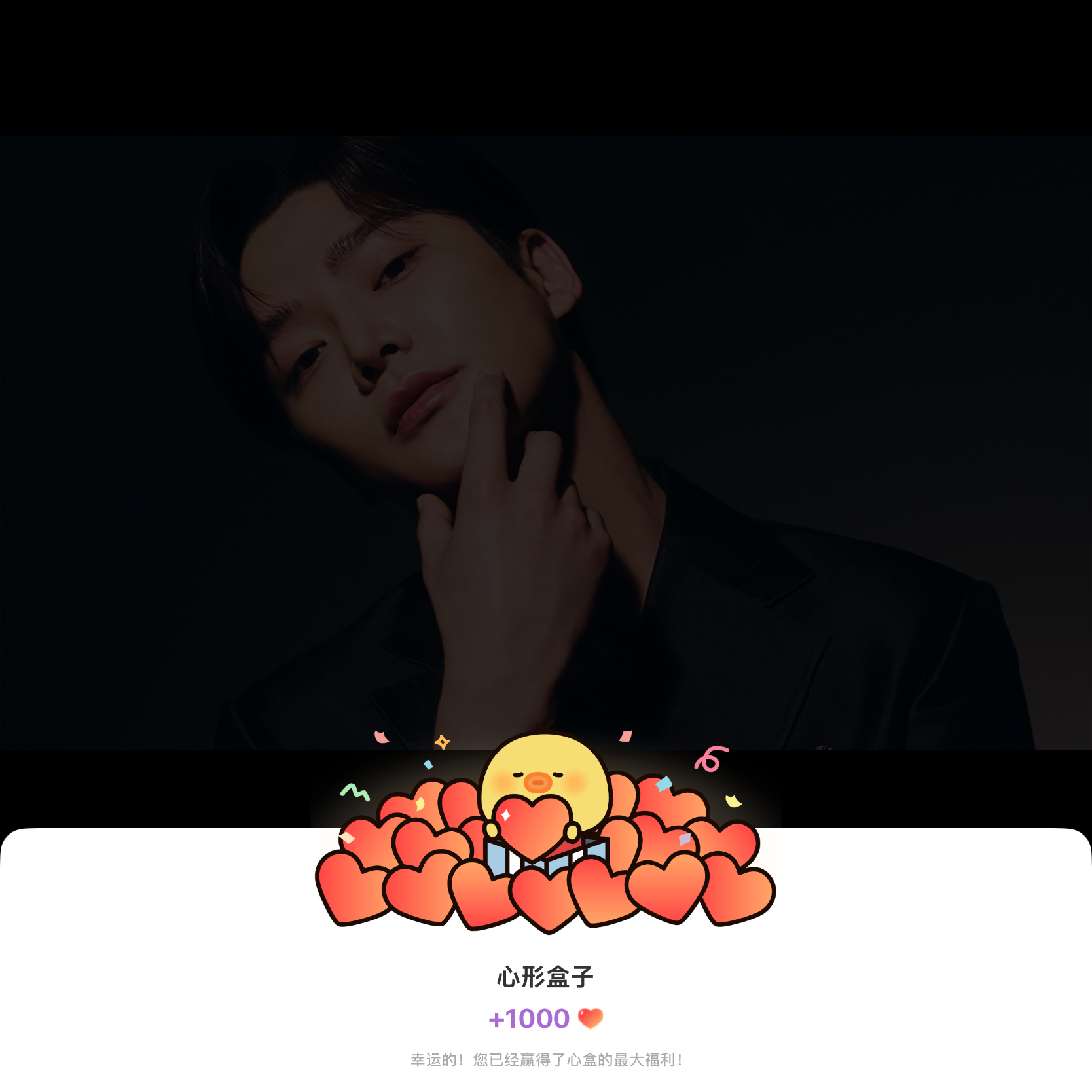 Cuplikan di balik layar dari Rowoon