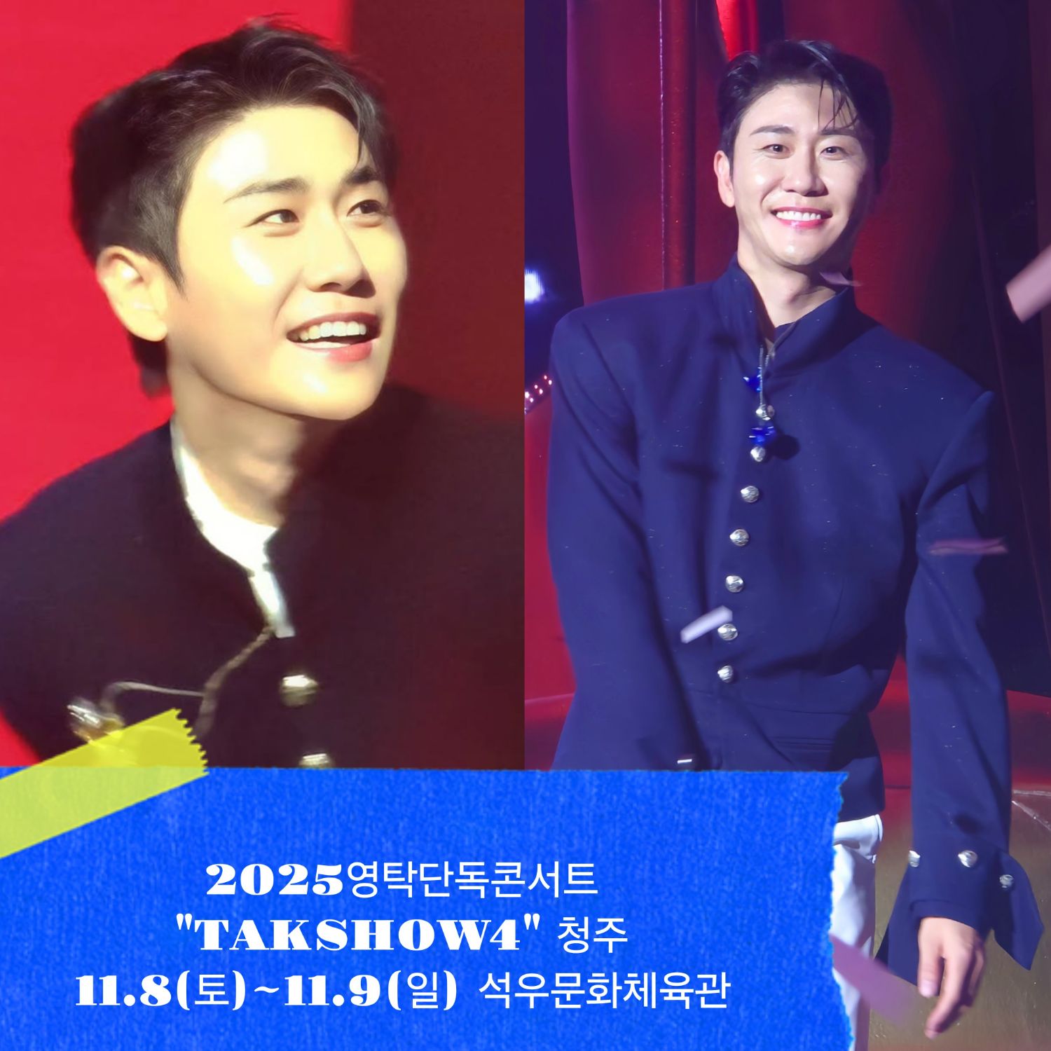 永卓的最新照片