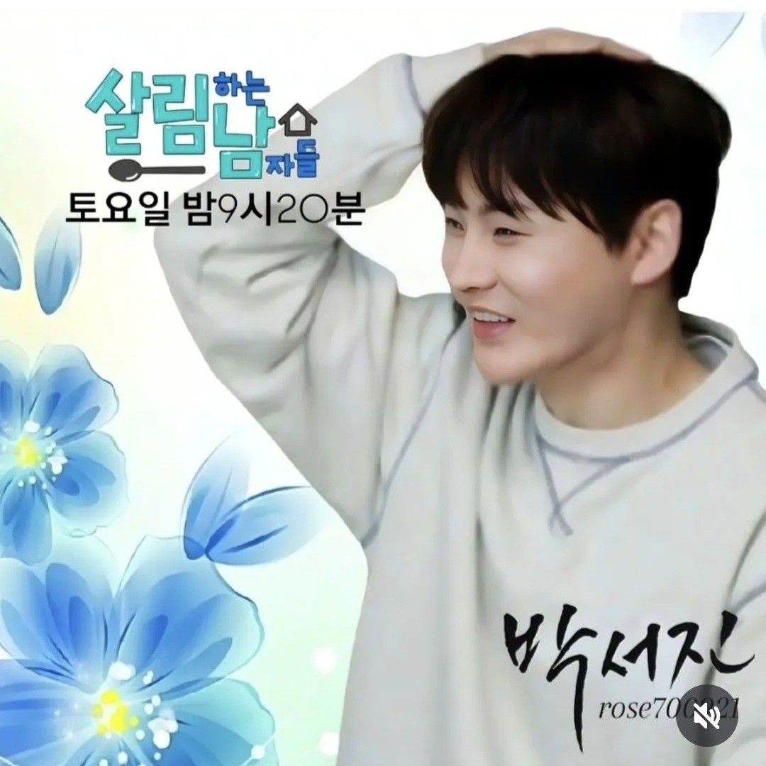 A moment captured by a fan of Park Seojin