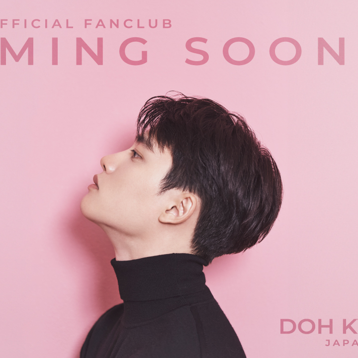 도경수 (디오) 최근 활동샷