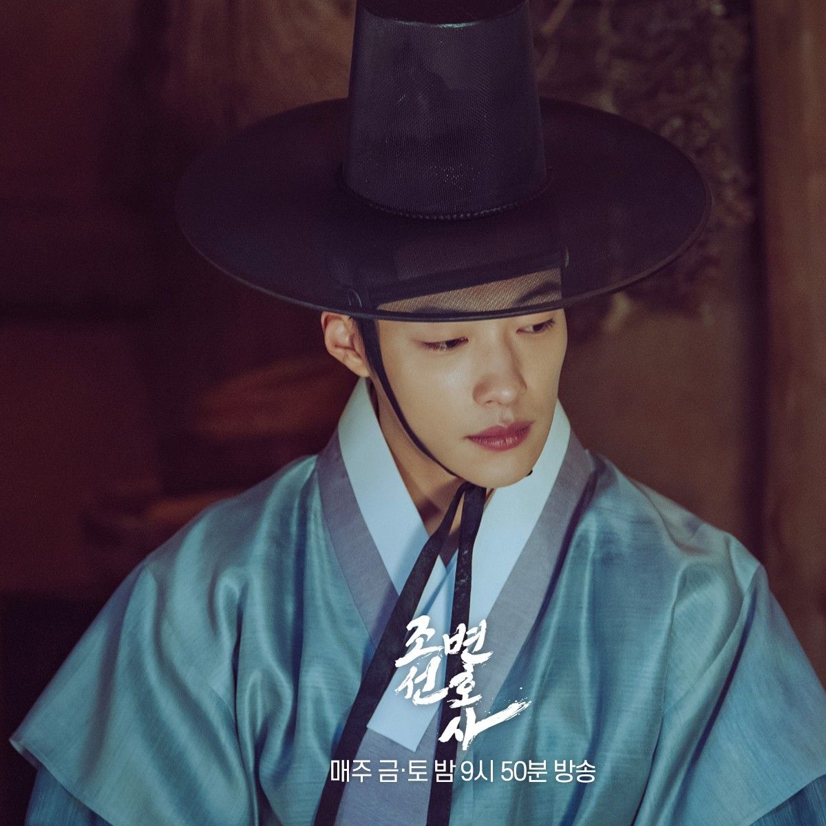 Recent activity shot of Woo Dohwan