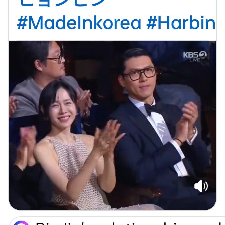 Momen yang diabadikan oleh penggemar Son Yejin