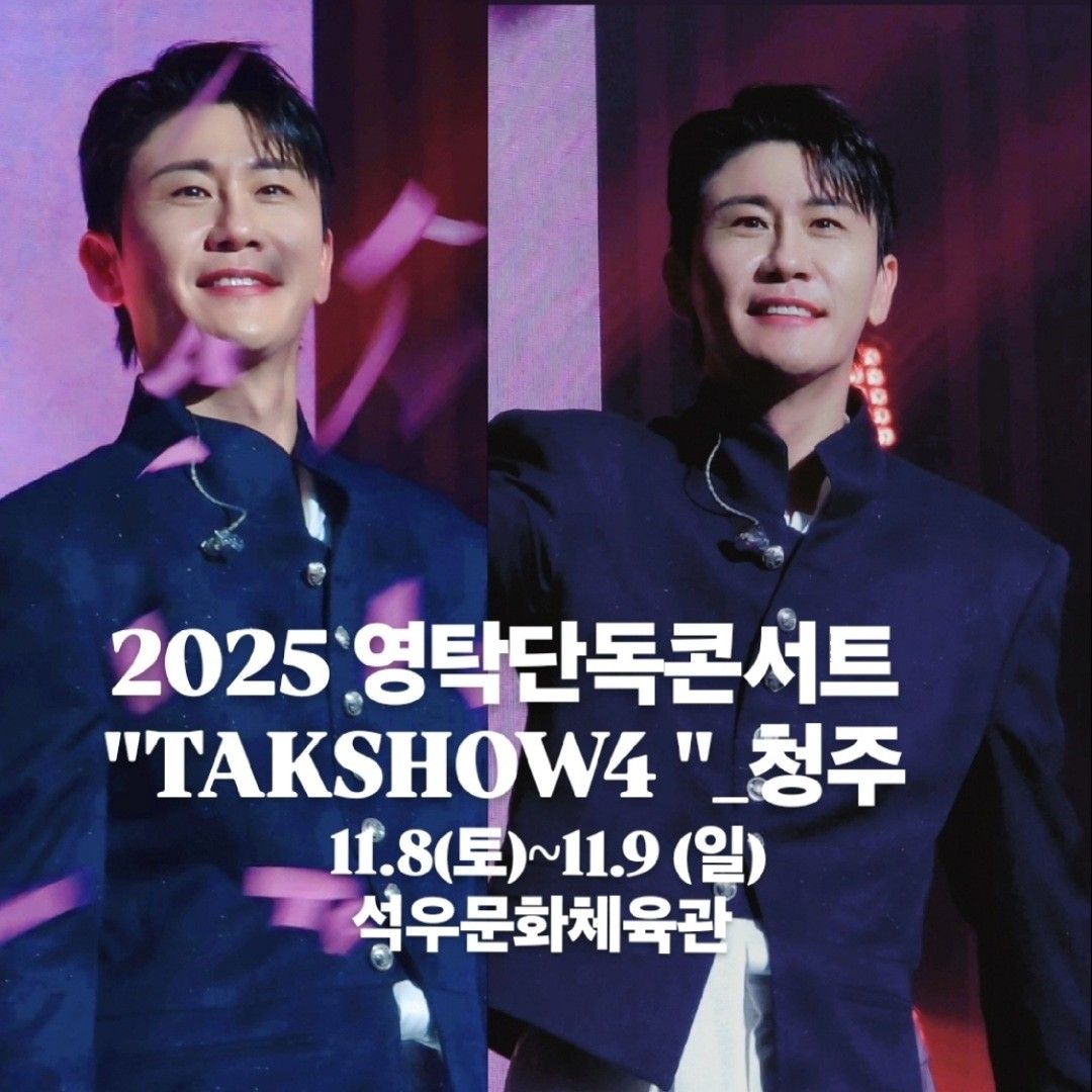 粉丝拍下的永卓瞬间