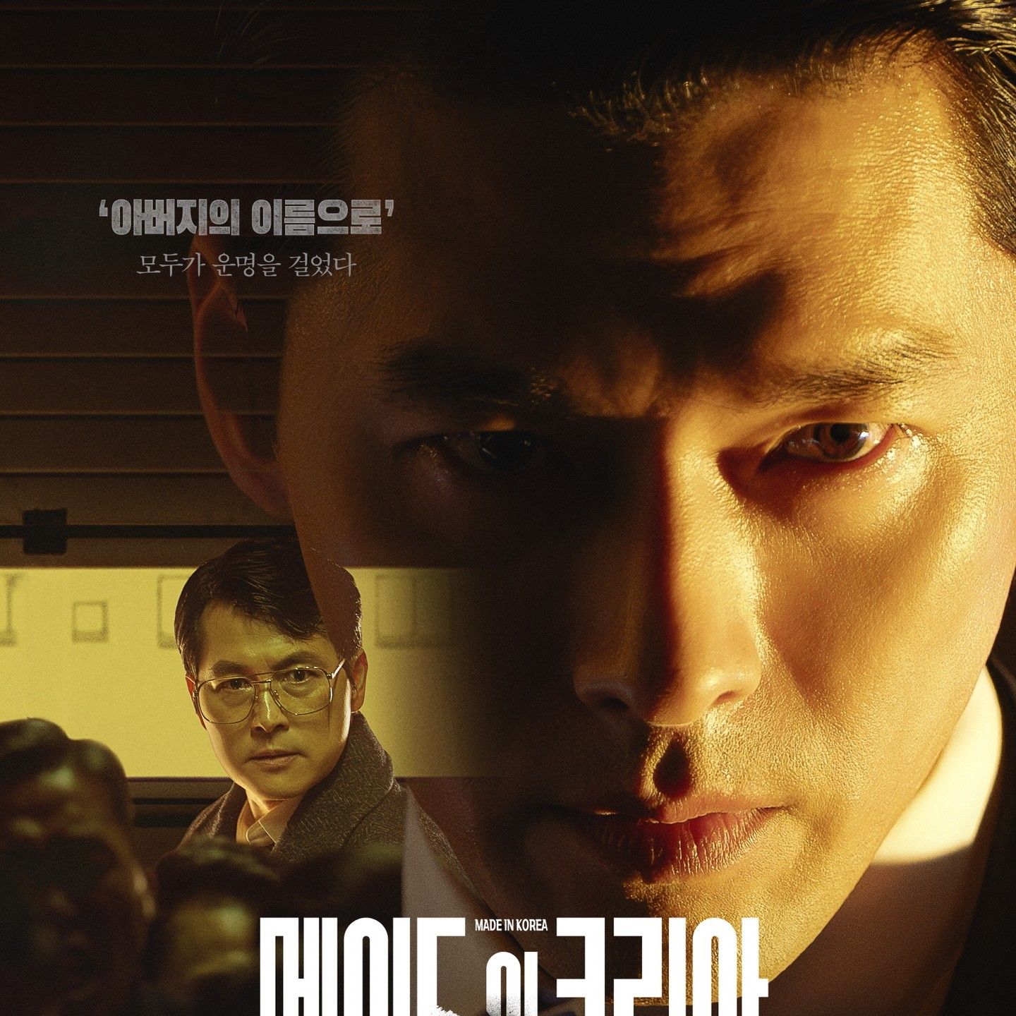 玄彬的幕後花絮