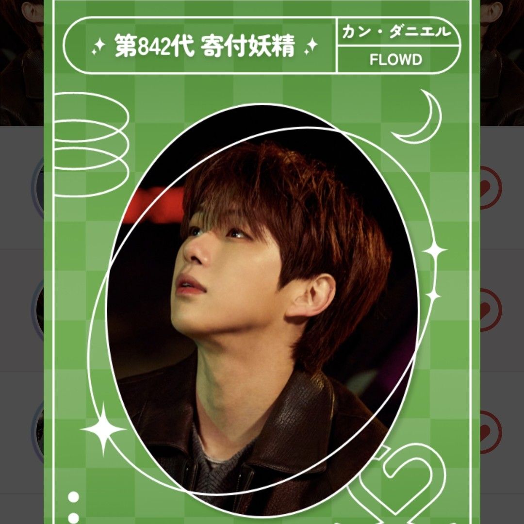 Behind-the-scenes cut of Secret Garden