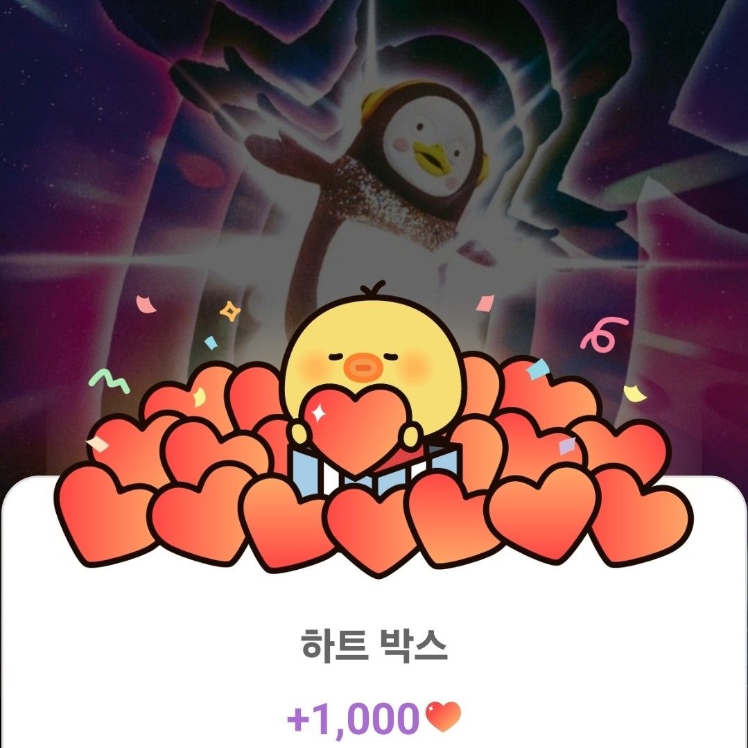 Recent activity shot of Pengsoo