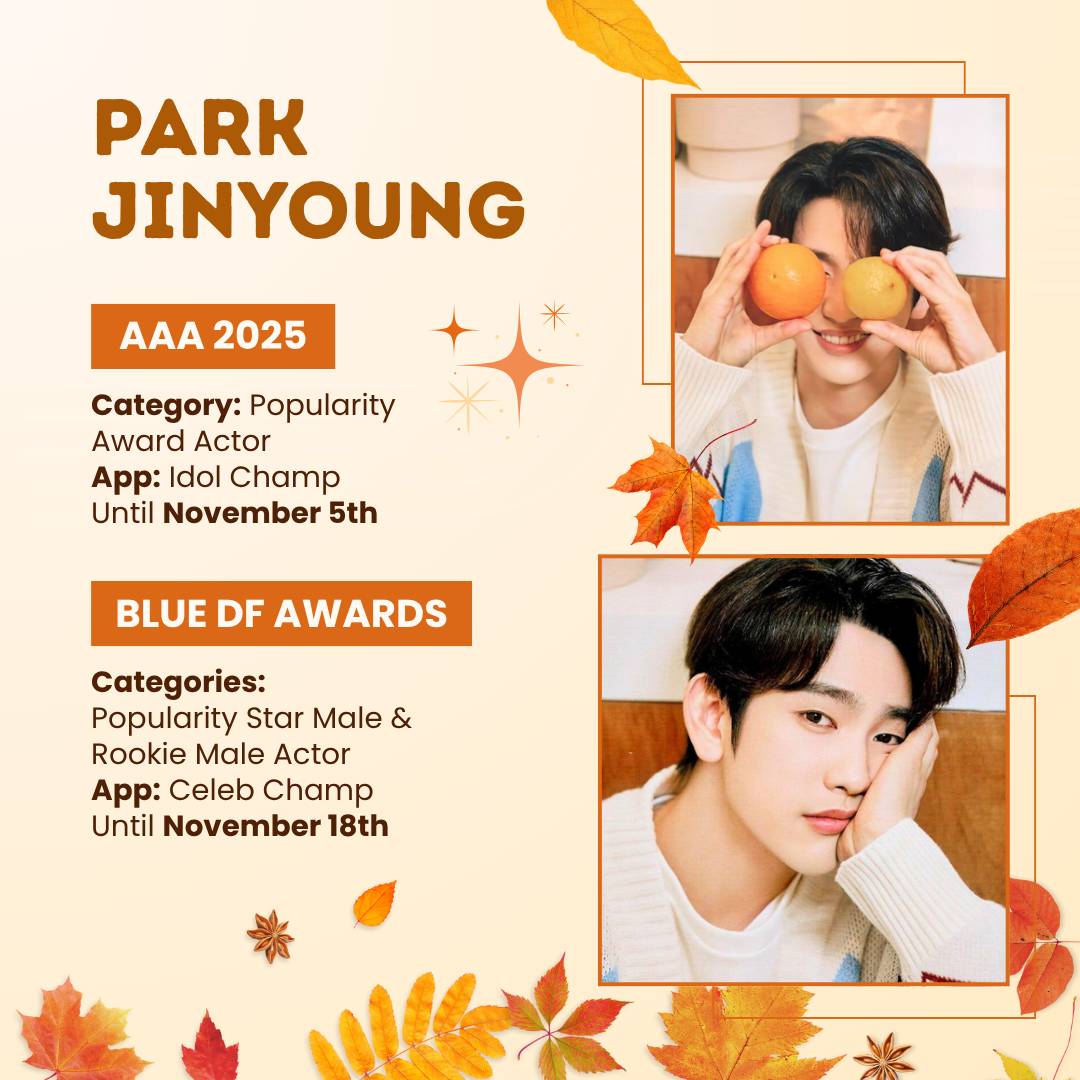 Recent activity shot of Park Jinyoung