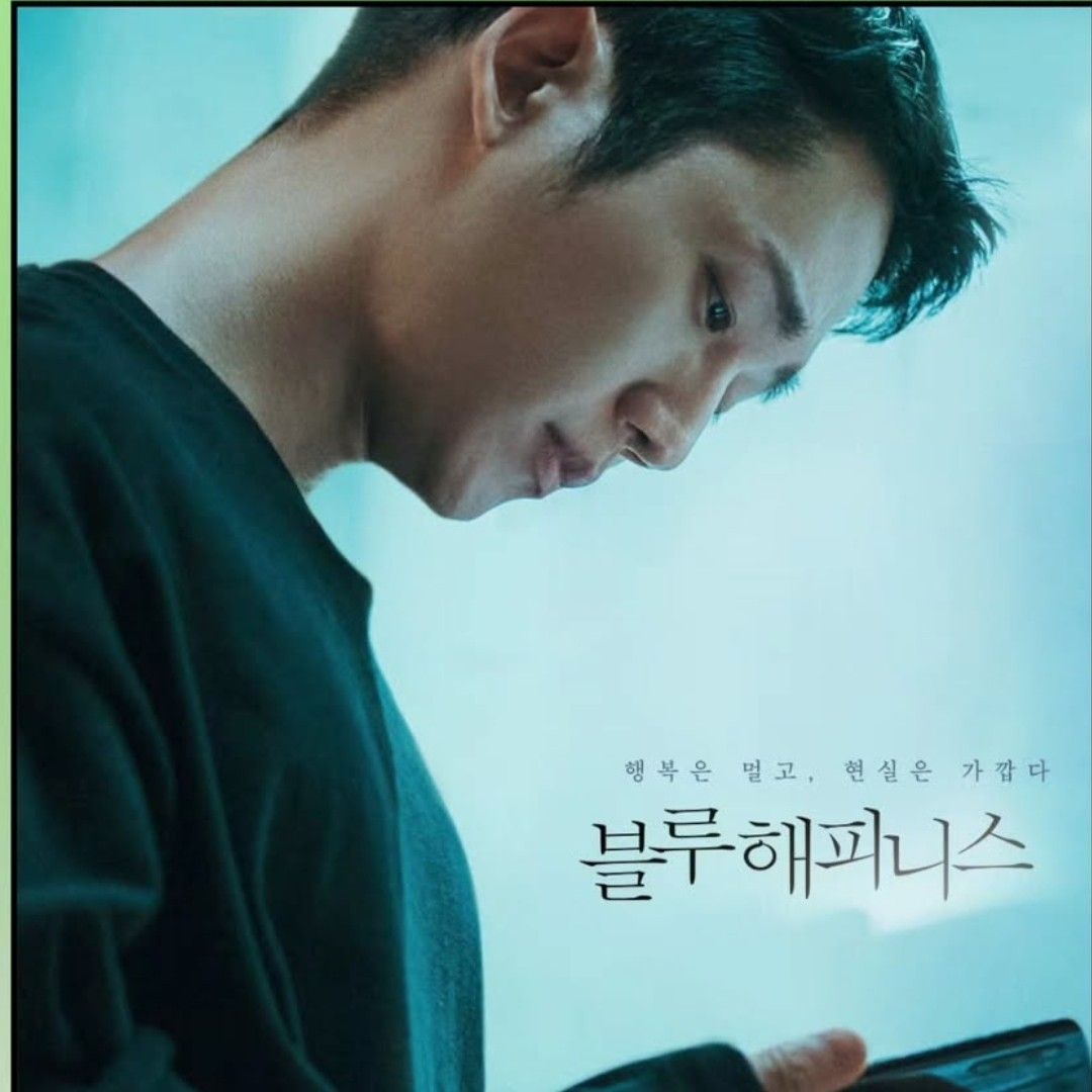 A moment captured by a fan of Jung Haein