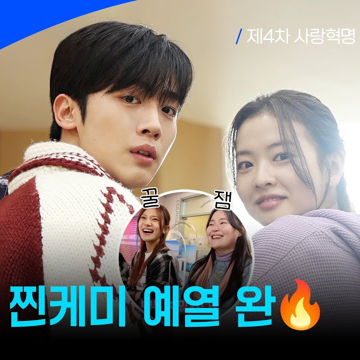 Latest photo of Kim Yohan