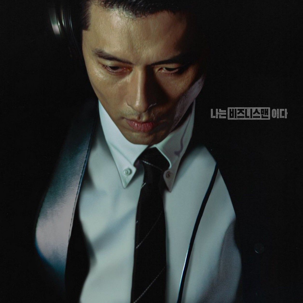 Cuplikan di balik layar dari Hyun Bin