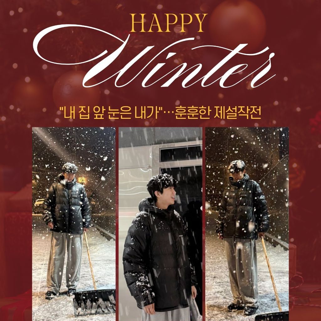 Latest photo of Lim Youngwoong