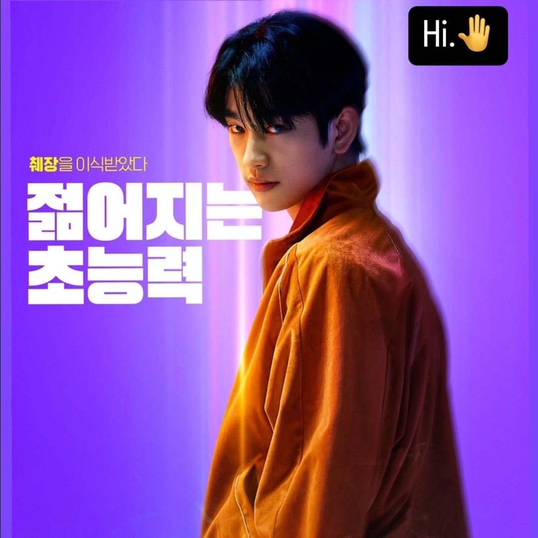 Recent activity shot of Park Jinyoung
