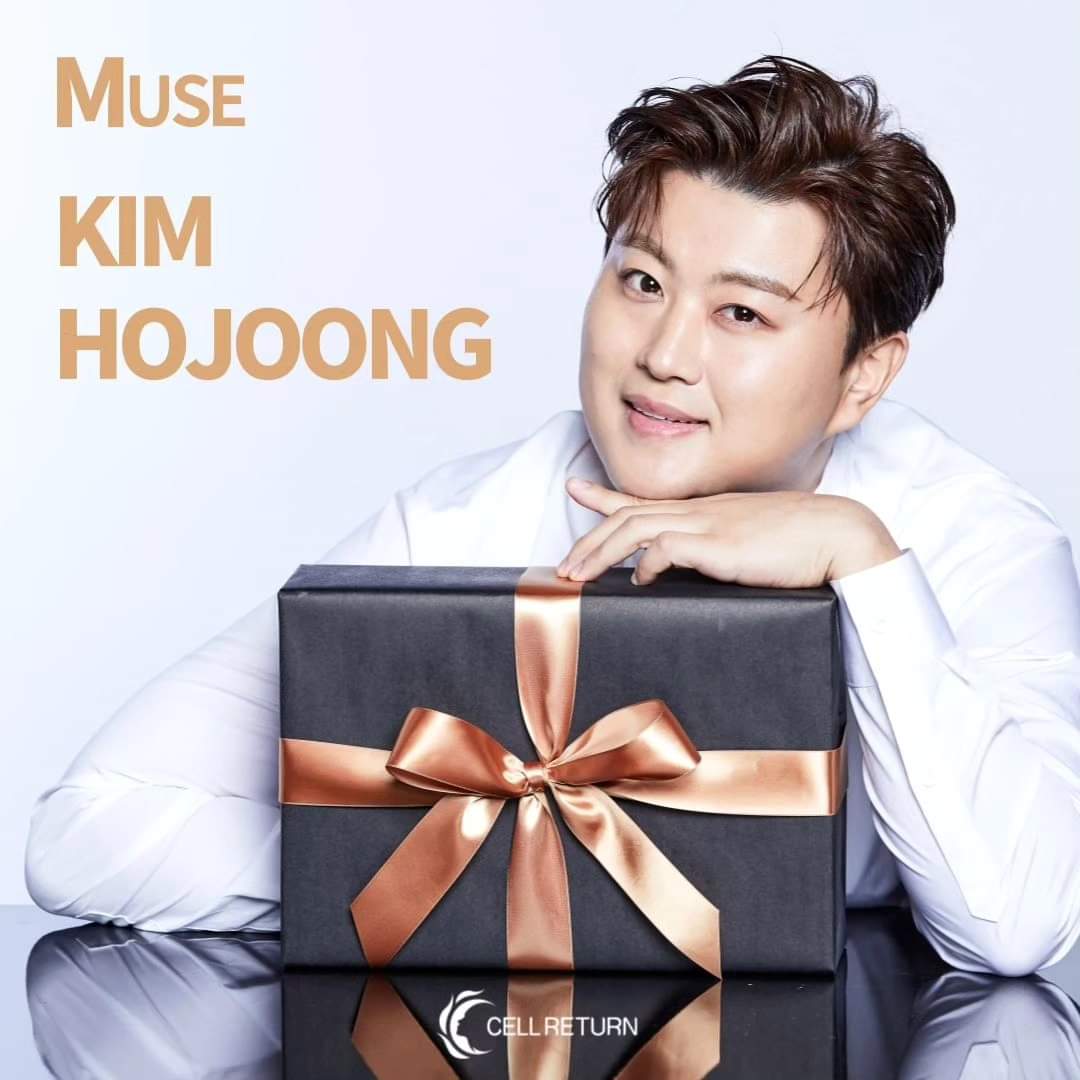 김호중 최근 활동샷