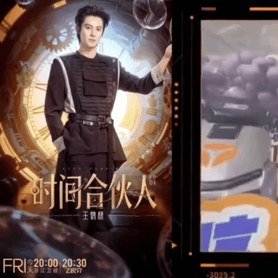 Latest photo of Dylan Wang